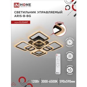 Светильник светодиодный ELEGANT ARIS-B-BG 120Вт 230В 3000-6500К 10500лм 600х600х110мм ПУ черн. IN HOME 4690612043265