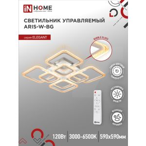 Светильник светодиодный ELEGANT ARIS-W-BG 120Вт 230В 3000-6500К 10500лм 600х600х110мм ПУ бел. IN HOME 4690612043272