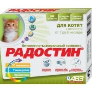 РАДОСТИН Витаминная добавка для котят от 1 до 6 месяцев 90таб