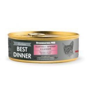 BEST DINNER Exclusive Консервы для стерилизованных кошек с телятиной, печенью, клюквой для профилактики МКБ, ж/б 100гр