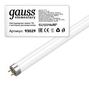 Лампа светодиодная Elementary 20Вт T8 4000К нейтр. бел. G13 1200мм стекло GAUSS 93029