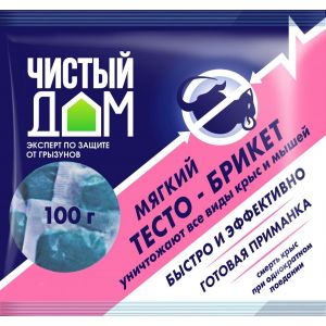 ЧИСТЫЙ ДОМ Тесто-брикет от крыс 100гр пакет/03-030