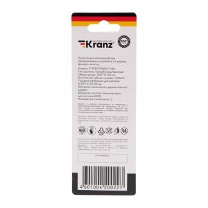 Набор полотен для электролобзика № 2 T101B/T118A/T244D 3шт Kranz KR-92-0320