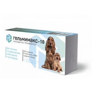 Гельмимакс 10  для щенков и средних пород собак