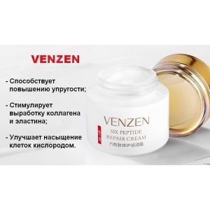Омолаживающий пептидный крем для лица с витамином Е VENZEN SIX Peptide Repair Cream