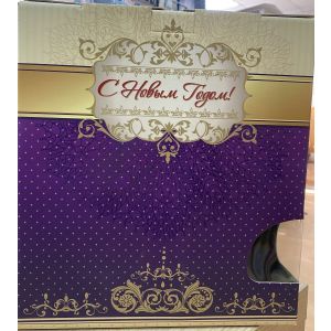 Коробка для подарков Подарочная С Новым Годом! VIP №1 фиолетов.+ пласт. ручка
высота 32см, ширина 29,5см, глубина 13см