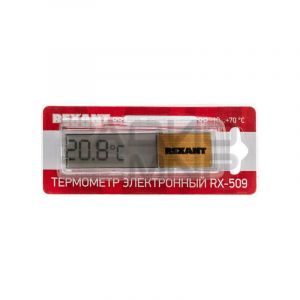 Термометр электронный RX-509 «Rexant»