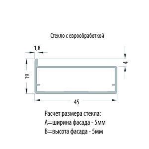 Профиль фасадный рамочный 45*19*2,9  под вклейку  MS1-30 серебро матовое
