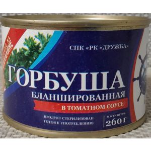 Горбуша бланшированная в томатном соусе 260 гр. 1/48