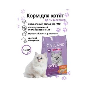 Корм CATLAND, для котят до 12 месяцев с дом. курочкой Алейск 1/6/1,3 кг (7,8 кг)