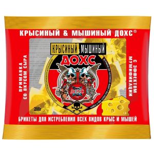 ДОХС от крыс и мышей  тесто-брикет, со вкусом сыра. 200 гр /50