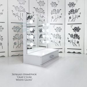 Зеркало гримёрное «Скат-2 Luxe» 800х840х320 Белый глянец (8 ламп)