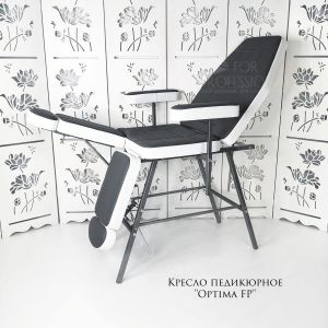 Кресло педикюрное «Optima» без регулировки высоты Серо-белое