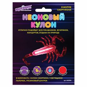 Светящаяся (неоновая) игрушка-кулон скорпион ЮНЛАНДИЯ, красный, длина 10,5 см