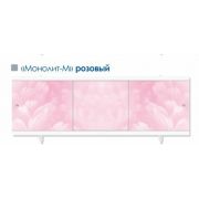 Экран для ванны Монолит-М 1680 мм розовый