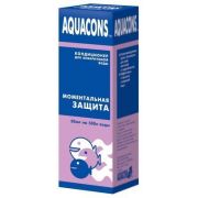 AQUACONS Кондиционер для воды моментальная защита 50мл