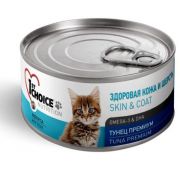 1st CHOICE Healthy Scin&Coat Консервы для котят тунец ж/б 85гр