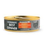 BEST DINNER Exclusive Консервы для стерилизованных кошек с цыпленком, телятиной, клюквой для профилактики МКБ, ж/б 100гр
