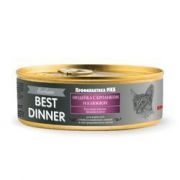 BEST DINNER Exclusive Консервы для стерилизованных кошек с индейкой, кроликом, клюквой для профилактики МКБ, ж/б 100гр