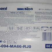 Seni KIDS, размер Maxi (7-18 кг) по 66 шт - подгузники для детей