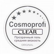 Cosmoprofi Clear однофазный гель 15 гр