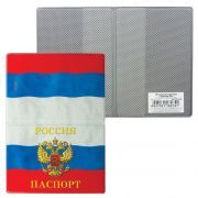 Обложка  для паспорта Триколор ПВХ, ,ДПС, 2203.ПФ