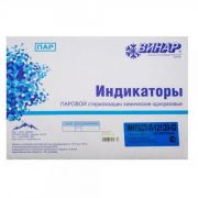 Индикатор стерилизации ИНТЕСТ-П-121/20-02 (500 шт)