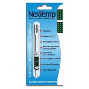 Термометр NEXTEMP Клинический