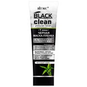 BLACK CLEAN МАСКА-пленка для лица черная 75мл