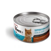 1st CHOICE Healthy Scin&Coat Консервы для кошек тунец с курицей и папайей ж/б 85гр