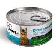 1st CHOICE Healthy Scin&Coat Консервы для кошек тунец с сибасом и ананасом ж/б 85гр