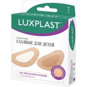 Пластырь Luxplast набор №7, глазной детский, 48x60 мм, неткан.