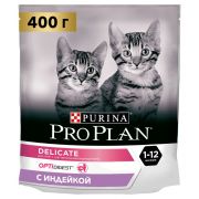 Pro Plan для котят с чувствительным пищеварением, индейка
