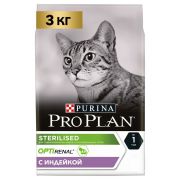 Pro Plan для стерилизованных кошек и кастрированных котов, индейка
