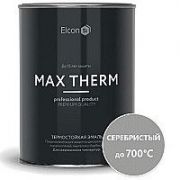 Эмаль термостойкая +600 серебристо-сервая, 0,8 кг.