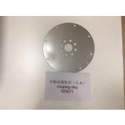 Соединительный диск DCW-480ESW/couping disc