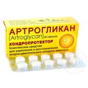 Артрогликан 30 таблеток в упаковке
