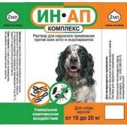 ИН-АП комплекс для собак 10-20 кг упак