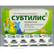 Субтилис пробиотик для домашних питомцев 1 мл № 10