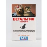 Ветальгин 10 таб для собак и кошек