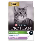 Pro Plan для стерилизованных кошек и кастрированных котов старше 7 лет, с индейкой
