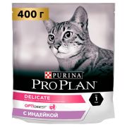 Pro Plan для кошек с чувствительным пищеварением и привередливых к еде, с индейкой