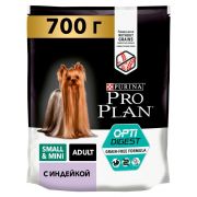 Pro Plan Optidigest Grain Free Formula для взрослых собак мелких и карликовых пород с чувствительным пищеварением, с высоким содержанием индейки