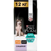 Pro Plan Optidigest Grain Free Formula для взрослых собак средних и крупных пород с чувствительным пищеварением, с высоким содержанием индейки