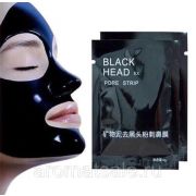 Маска для лица Pilaten Black Mask 6г