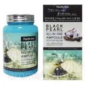 Сыворотка для лица FarmStay All-In-One Black Pearl Ampoule С экстрактом жемчуга (250 мл)