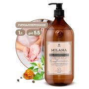 Milana Perfume Professional, мыло жидкое парфюмированное.