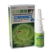 Антибактериальный Китайский спрей для носа «Цзы Биянь Шунин» (Zishuo Biyan Shuning)