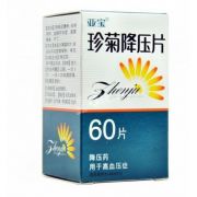 Таблетки для снижения артериального давления «Чжэньцзю Цзян`я Пянь» «Жемчужная хризантема»