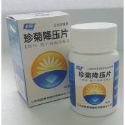 Таблетки для снижения артериального давления «Чжэньцзю Цзян`я Пянь» «Жемчужная хризантема»